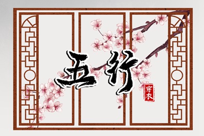 新浪紫微命盘|测八字命盘解析|紫微星算命八字|紫微黄道吉日查询|紫微星转世