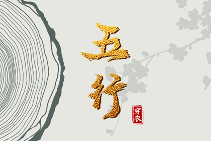 桃花命盘测算 本命盘查询 命盘神煞查询 测命盘 问真紫微斗数