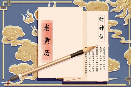 八字五行,五行里面金生照,农历月份五行,五行中水生木,九字五行