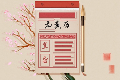 姻缘卦象免费,单身姻缘测算,合八字看缘分,婚姻缘免费,俩人名字测姻缘