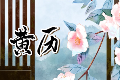 测姻缘出生时辰_看八字姻缘_合婚男女命_命免费姻缘合婚_算卦测姻缘
